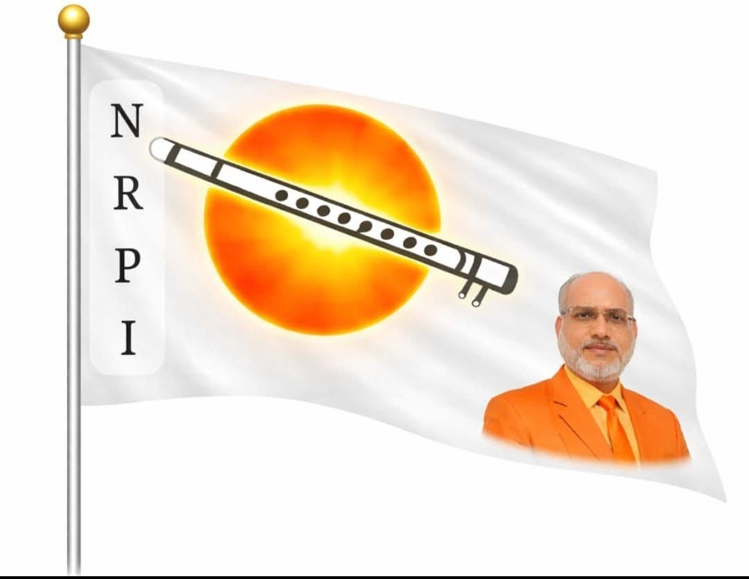 NRPI Logo
